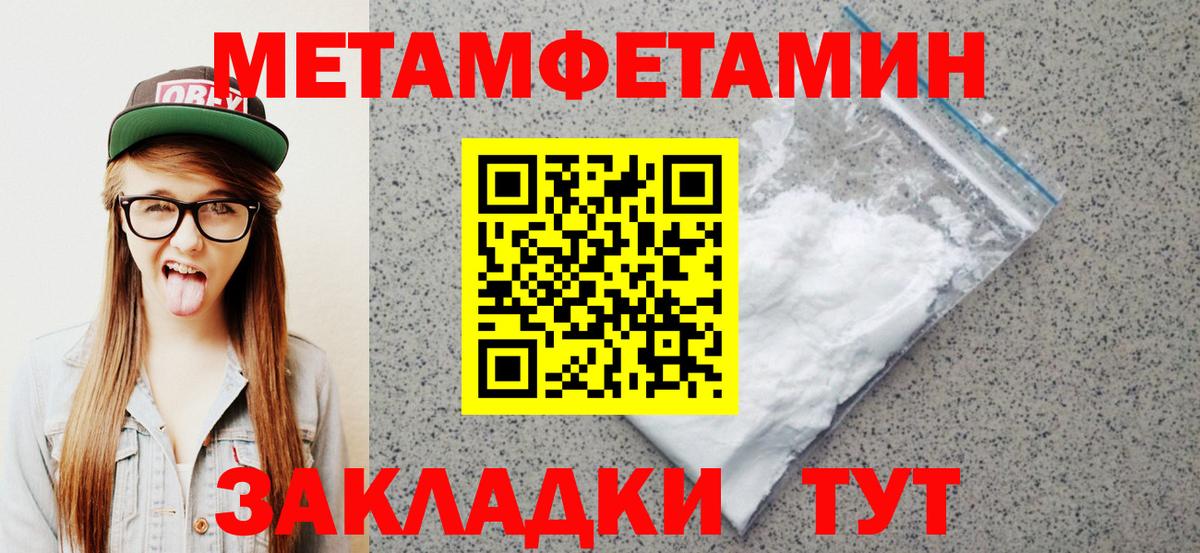 АМФ 98%  АМФЕТАМИН  Амфетамин  Уссурийск  Вход с VPN 