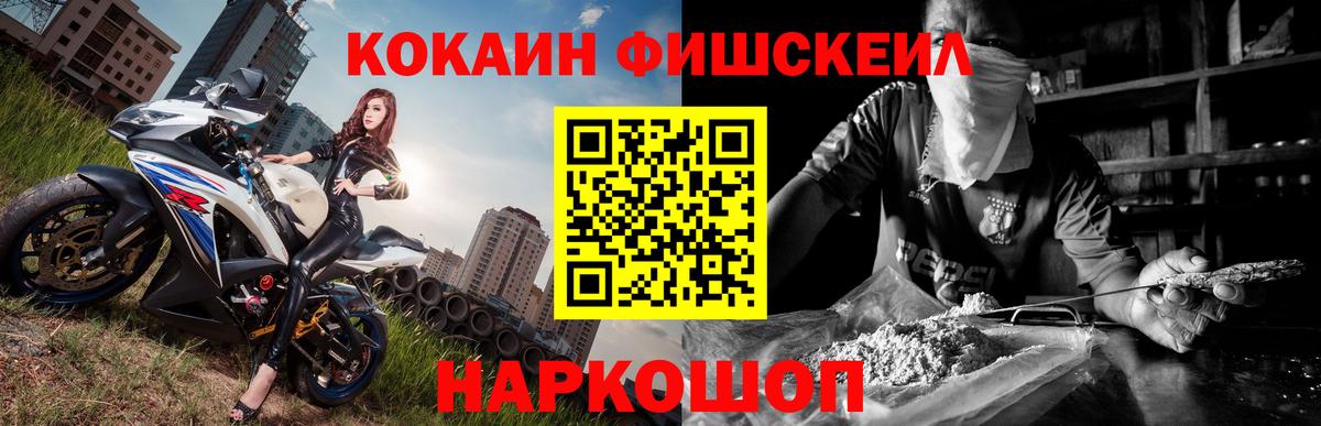 COCAIN Боливия Уссурийск