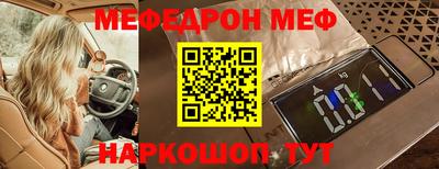 винт Краснознаменск