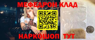 COCAINE Краснодар