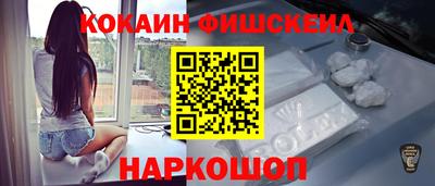 меф Краснокаменск