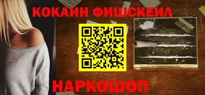 меф Краснокаменск