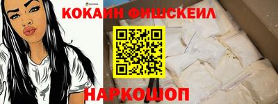 винт Краснознаменск