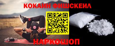 COCAINE Краснодар