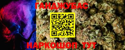 COCAINE Краснодар