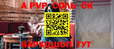 COCAINE Краснодар
