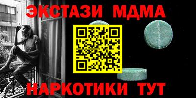 винт Краснознаменск