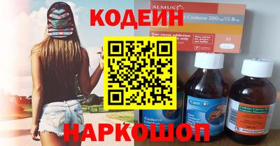 COCAINE Краснодар