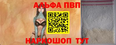 винт Краснознаменск