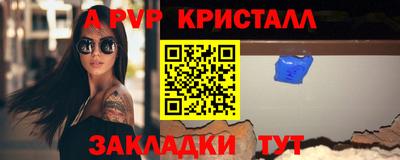 COCAINE Краснодар