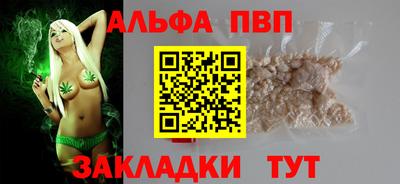 винт Краснознаменск