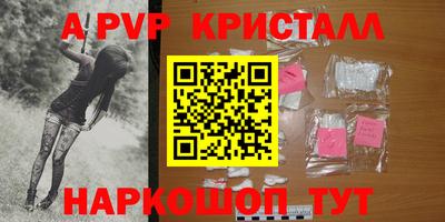 COCAINE Краснодар