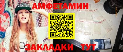 COCAINE Краснодар
