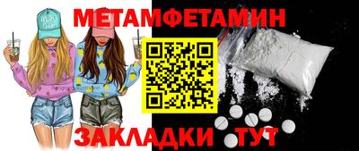 винт Краснознаменск