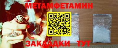 винт Краснознаменск