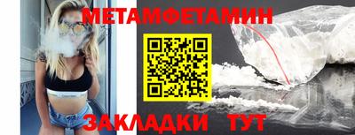 COCAINE Краснодар