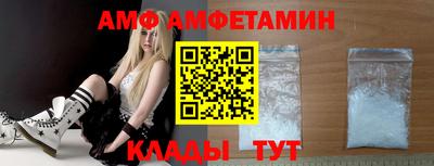винт Краснознаменск