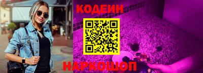 меф Краснокаменск