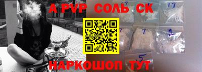 COCAINE Краснодар