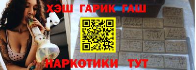 винт Краснознаменск