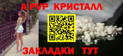меф Краснокаменск