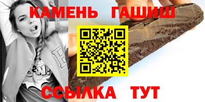 меф Краснокаменск