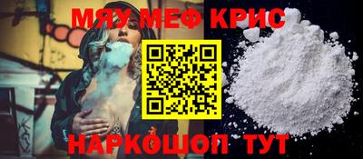 COCAINE Краснодар