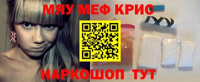 COCAINE Краснодар