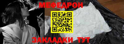 COCAINE Краснодар