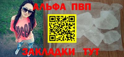 винт Краснознаменск