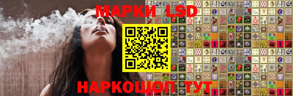 Уссурийск  Марки NBOMe 1,8мг  Вход с VPN 