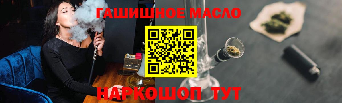 ТГК жижа  Вход с VPN  Уссурийск  ТГК вейп с тгк 