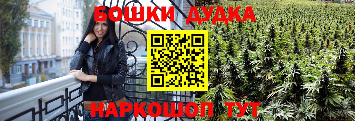 Каннабис марихуана Уссурийск